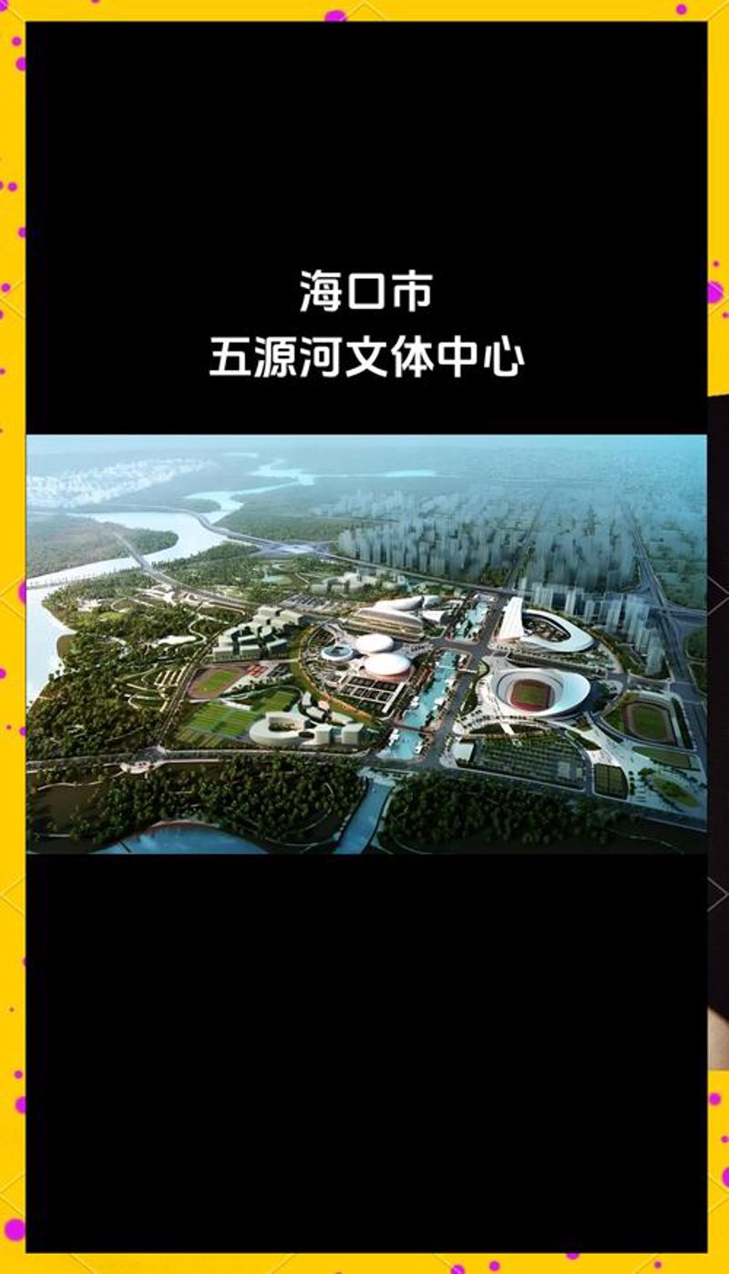 海口网站建设：构建信息高速公路的新时代