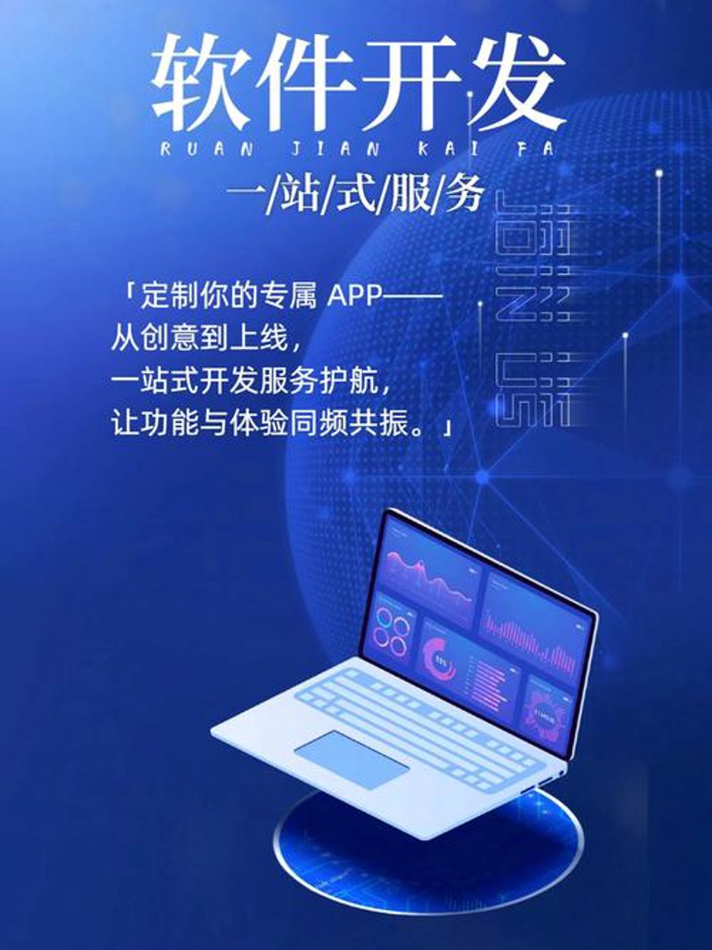 微信小程序开发：构建高效便捷的应用