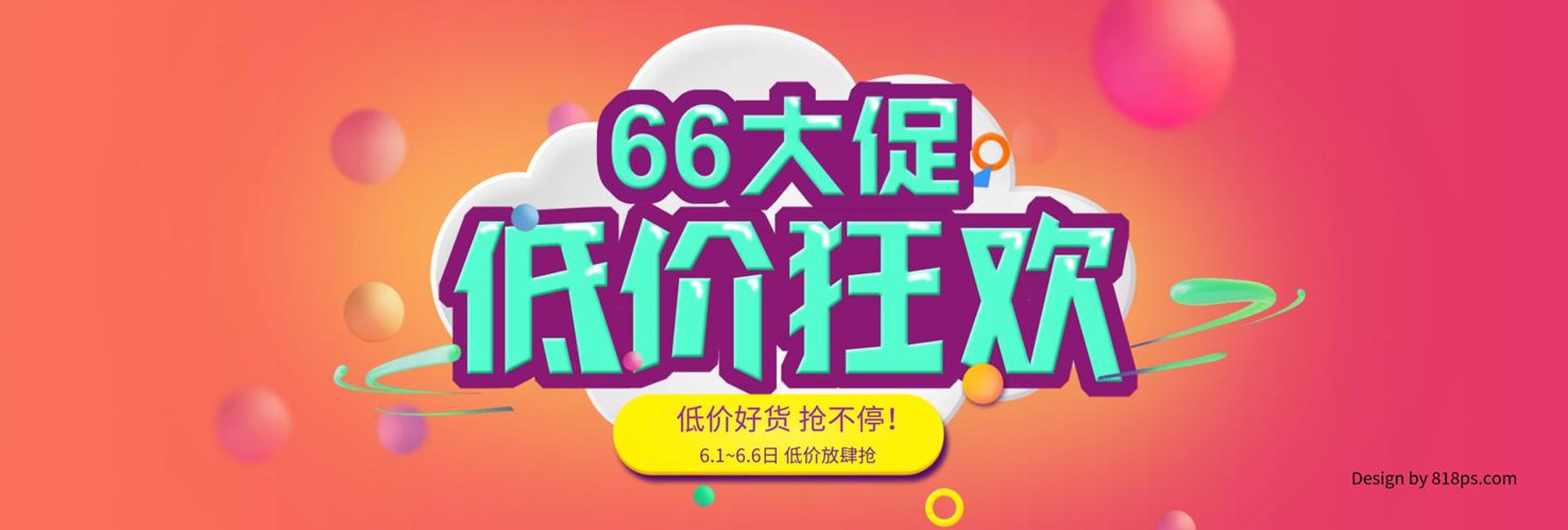 得槎网络科技