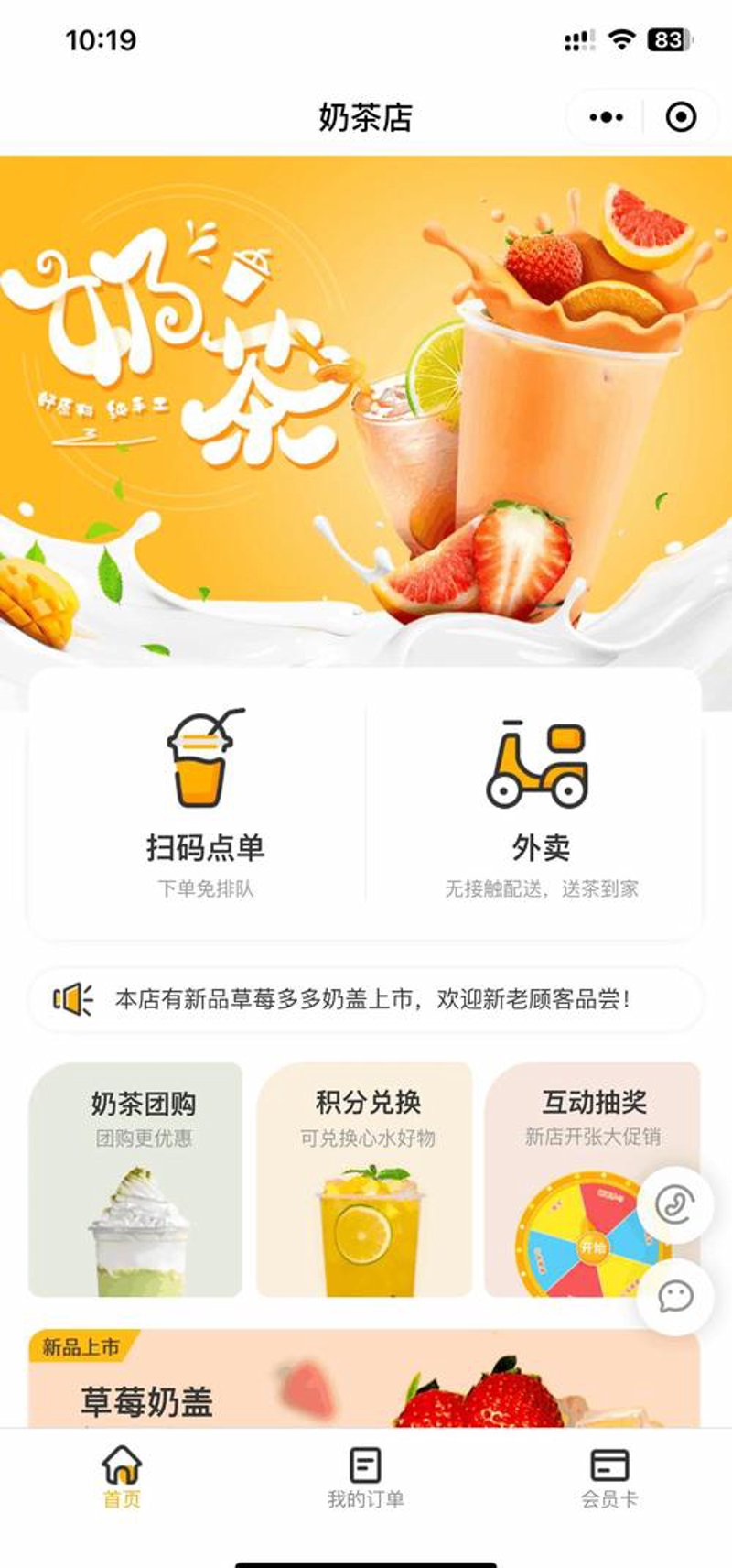 APP开发外包:企业成长的好帮手